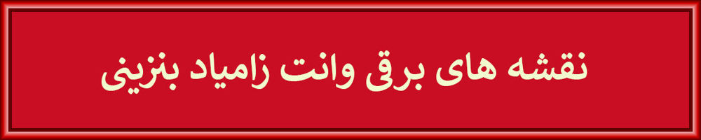  بنزینی نیسان